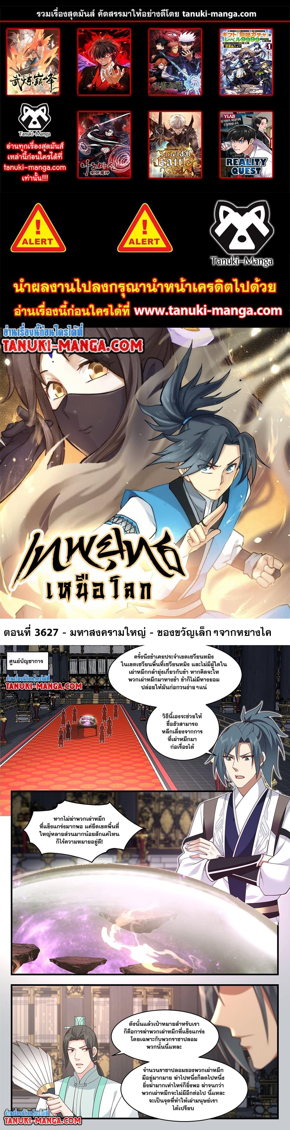 หน้า 1