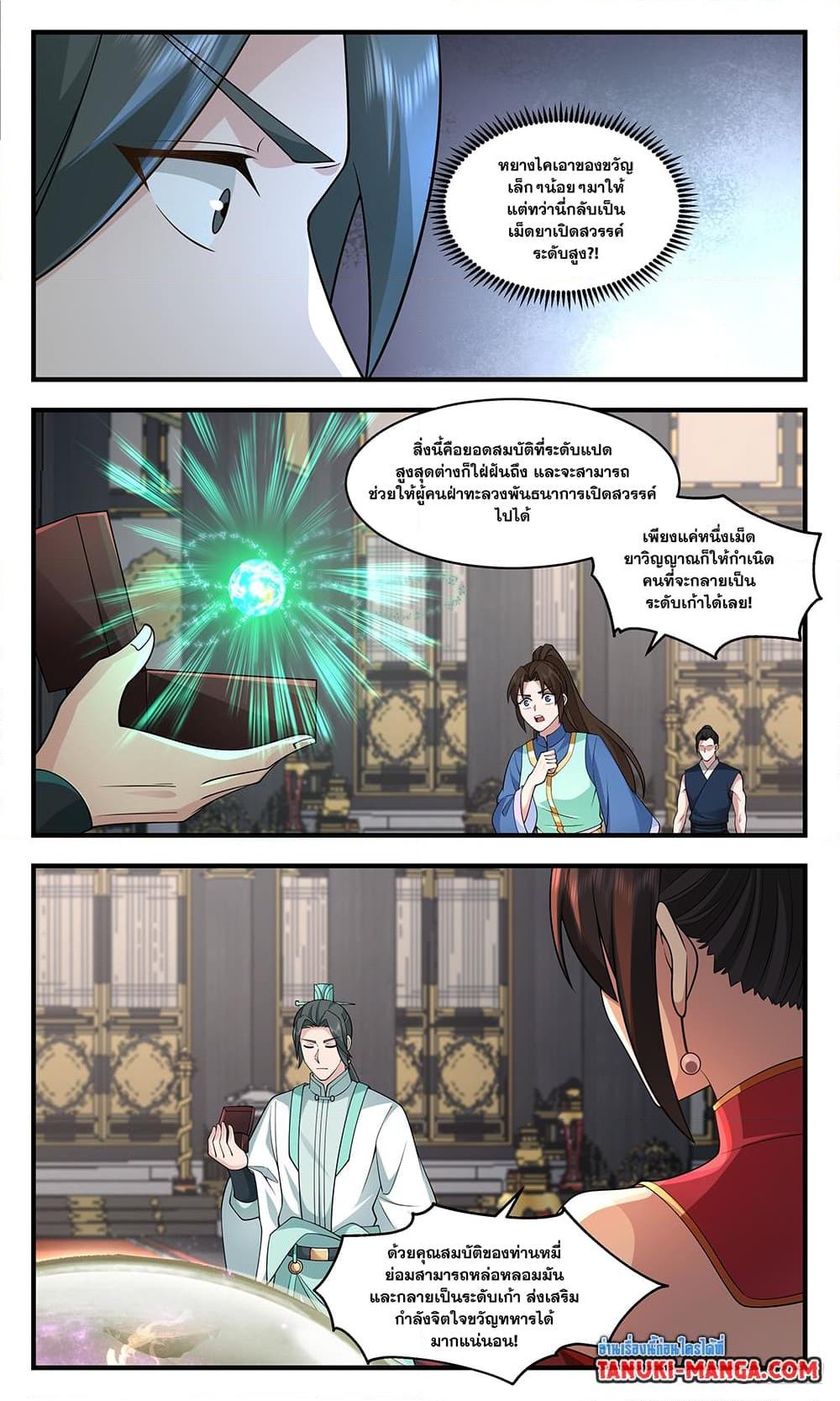 หน้า 7