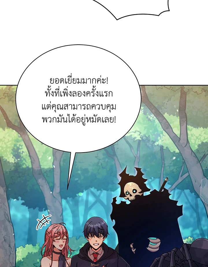 หน้า 110