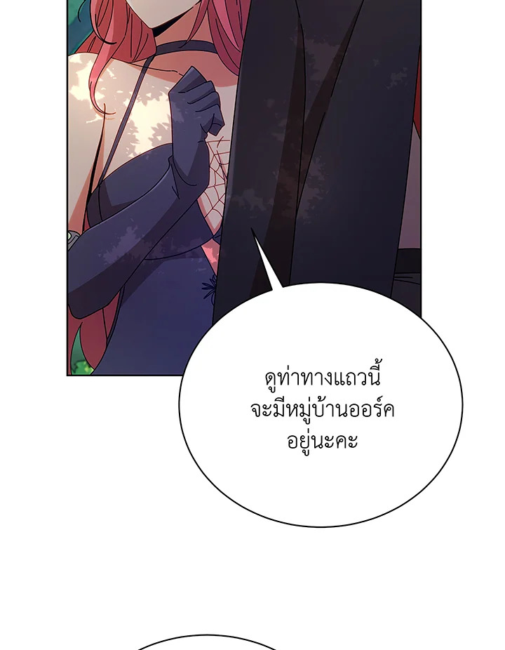 หน้า 113