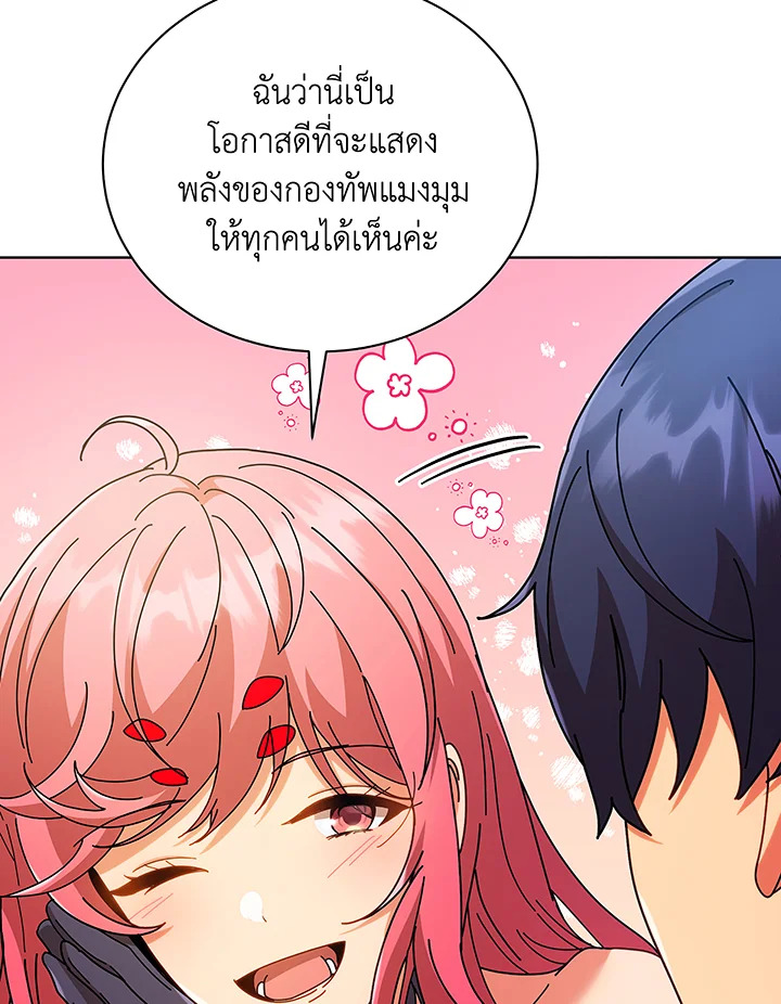 หน้า 114