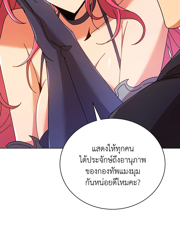 หน้า 115