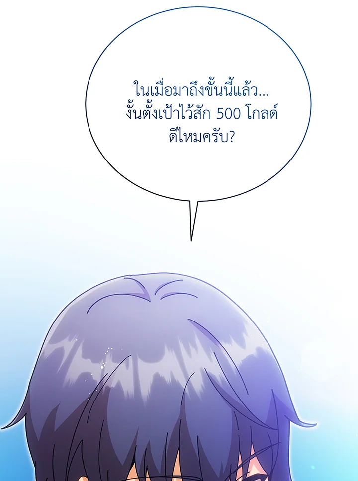 หน้า 117