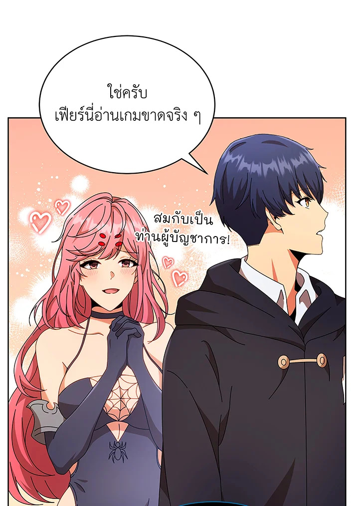 หน้า 61