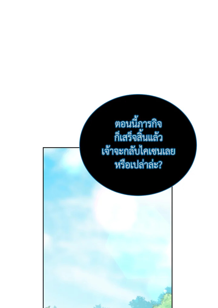 หน้า 68