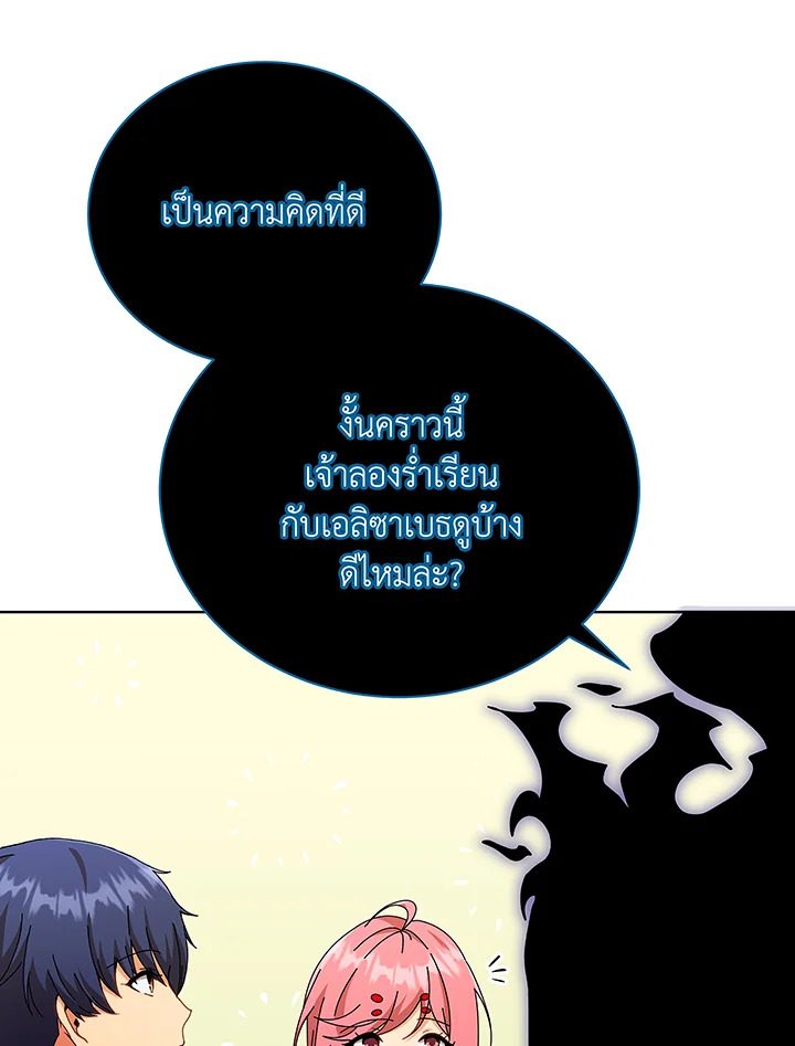 หน้า 70