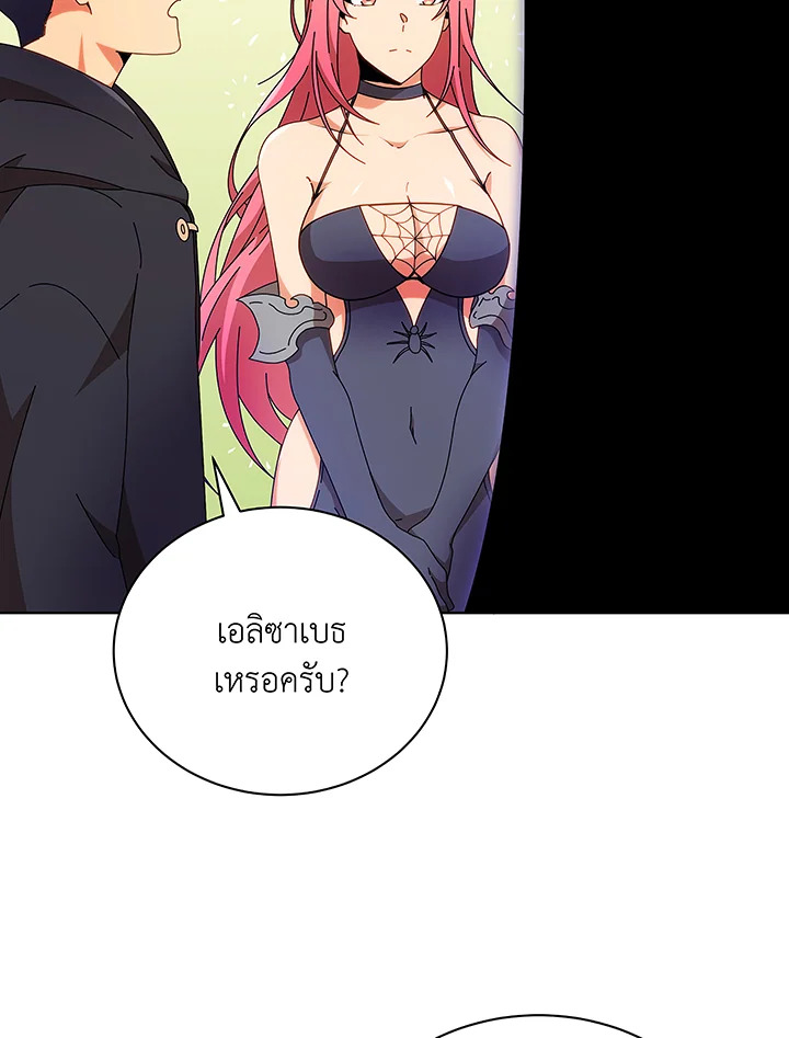หน้า 71