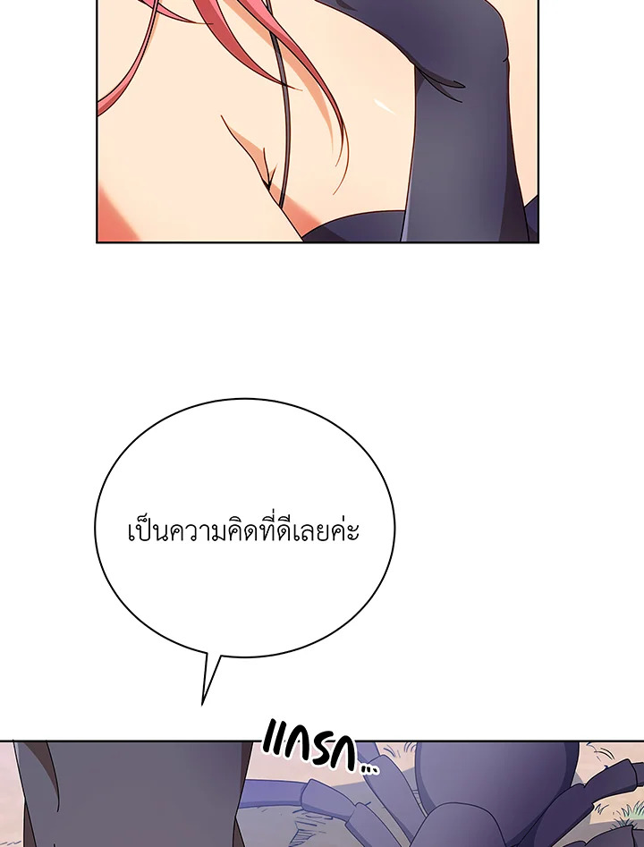 หน้า 73