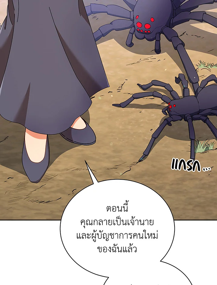 หน้า 74