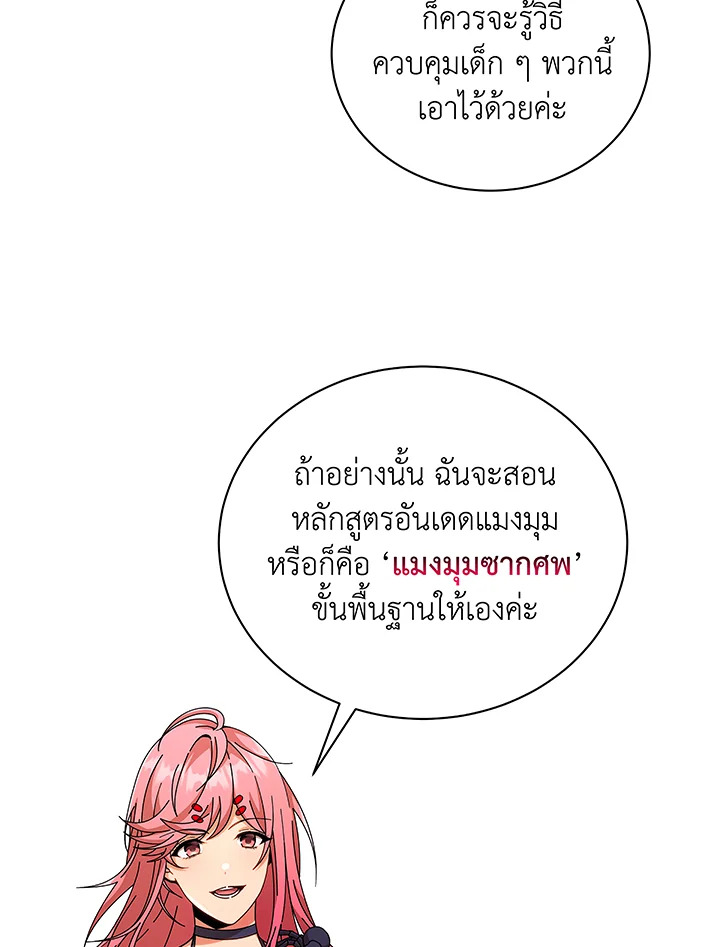 หน้า 75