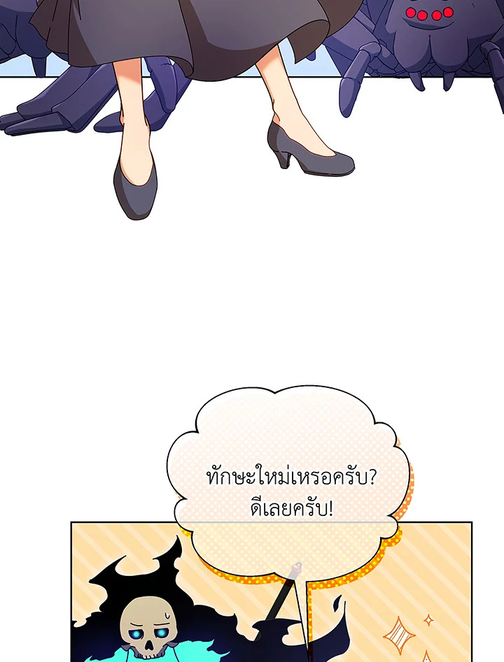 หน้า 77
