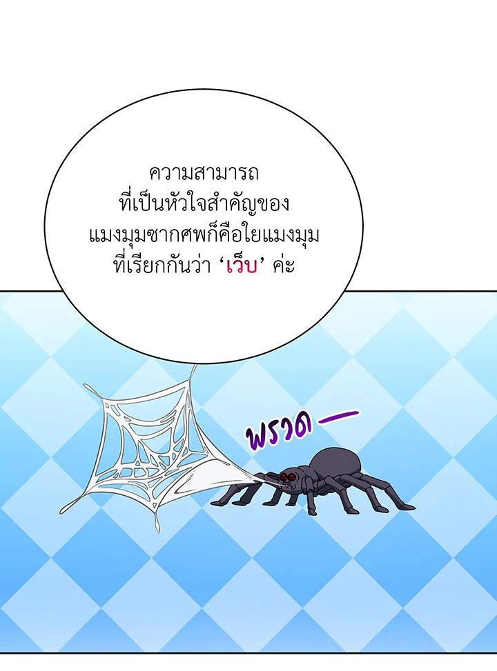 หน้า 79