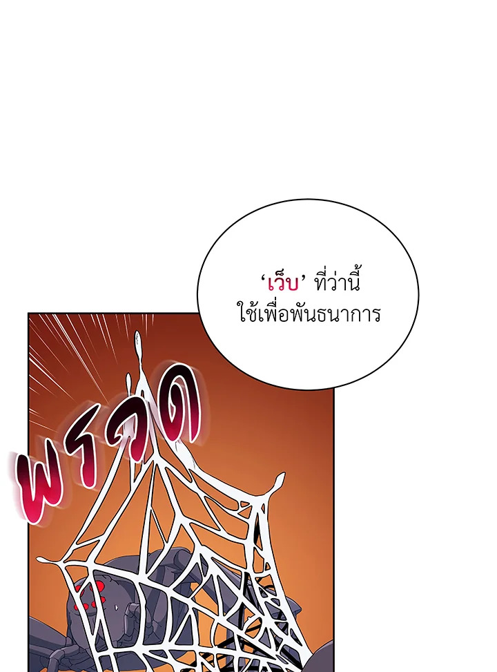 หน้า 80