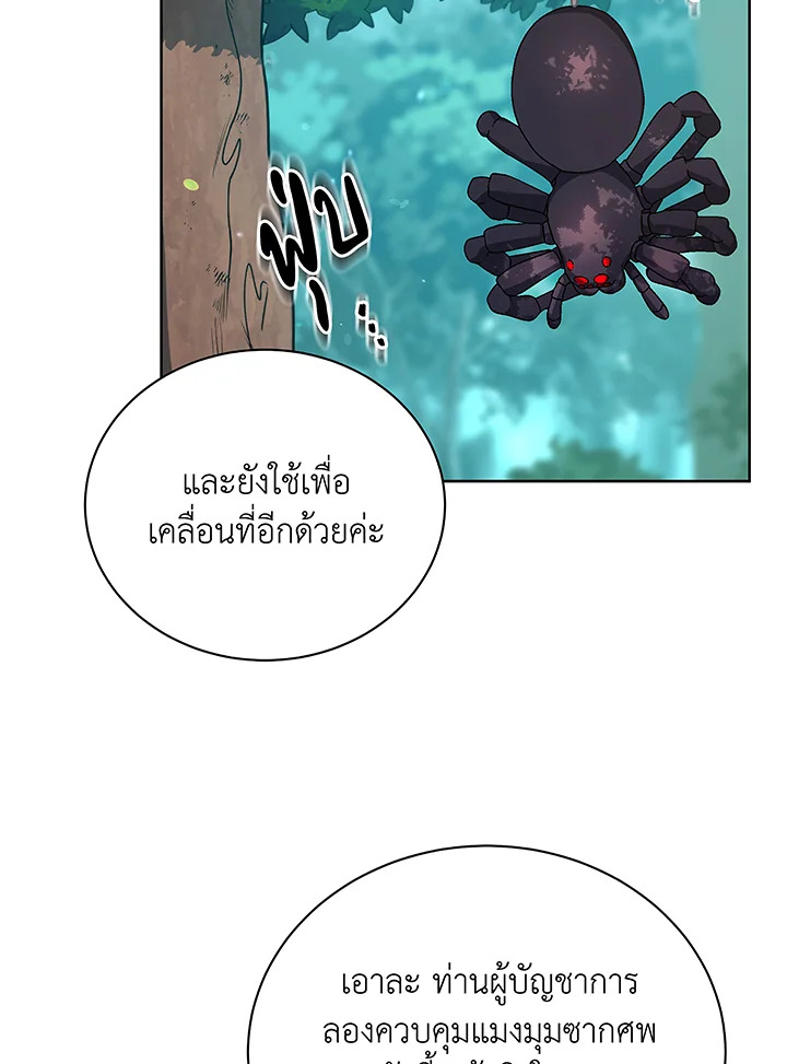 หน้า 82