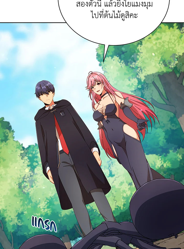 หน้า 83