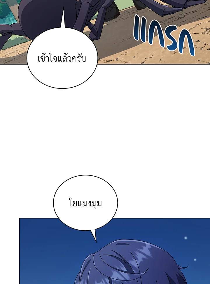 หน้า 84