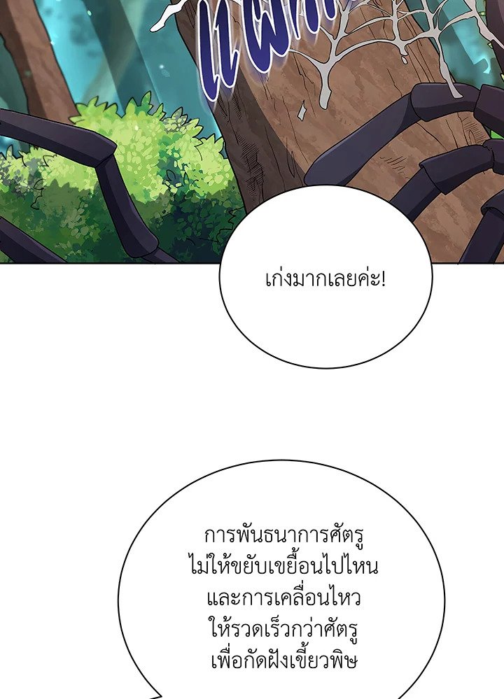 หน้า 88