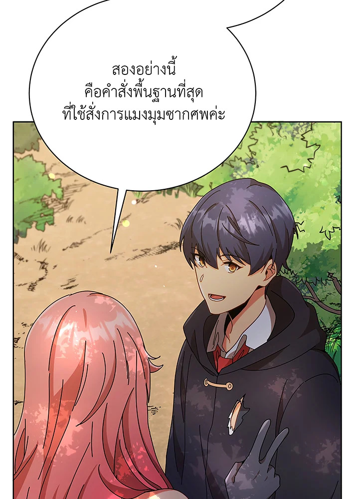 หน้า 89