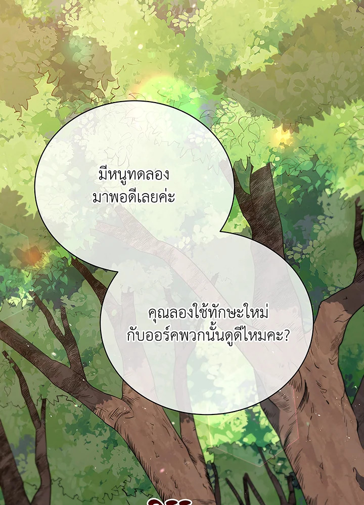 หน้า 92
