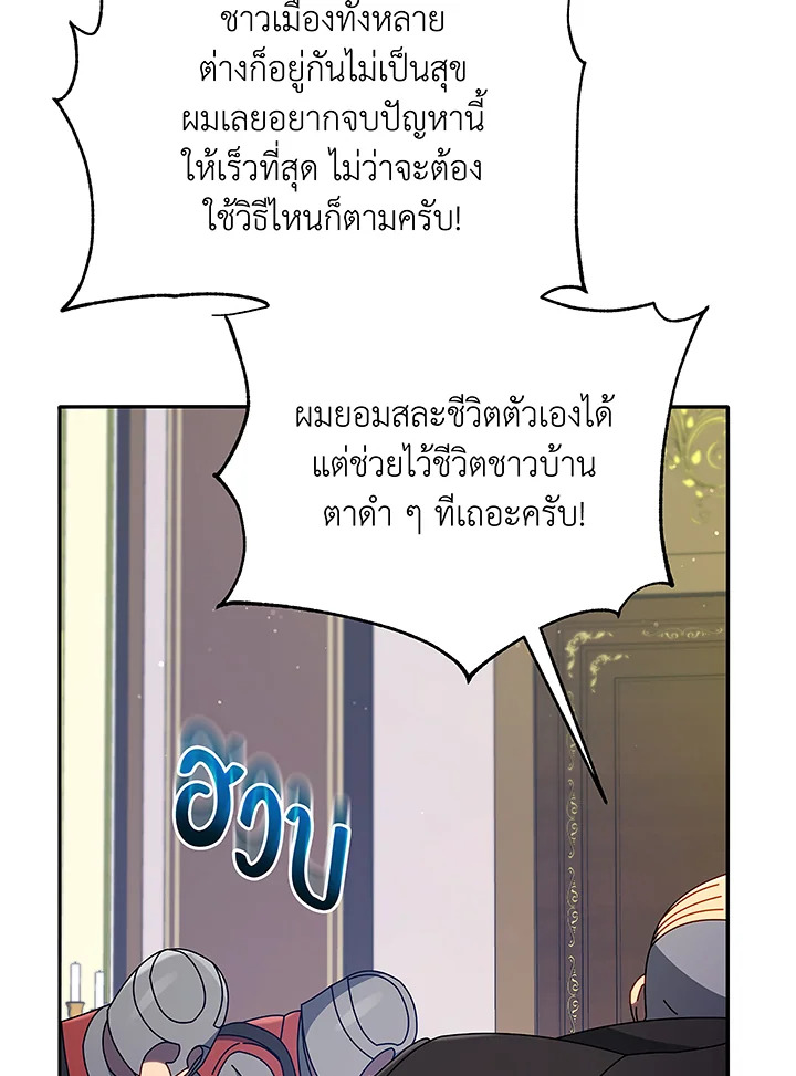 หน้า 81