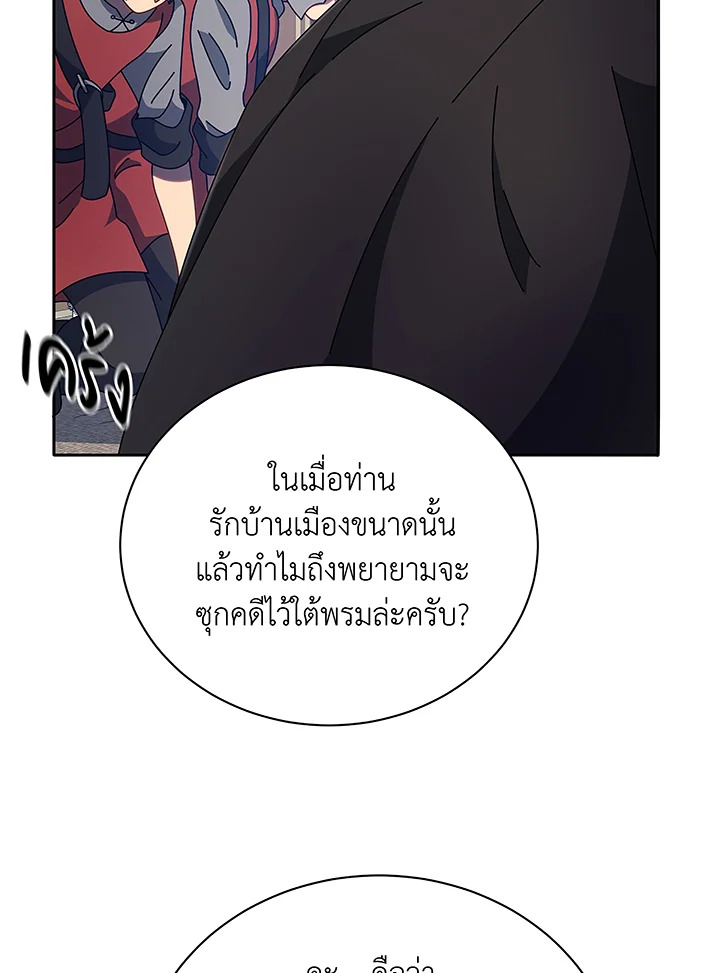 หน้า 82