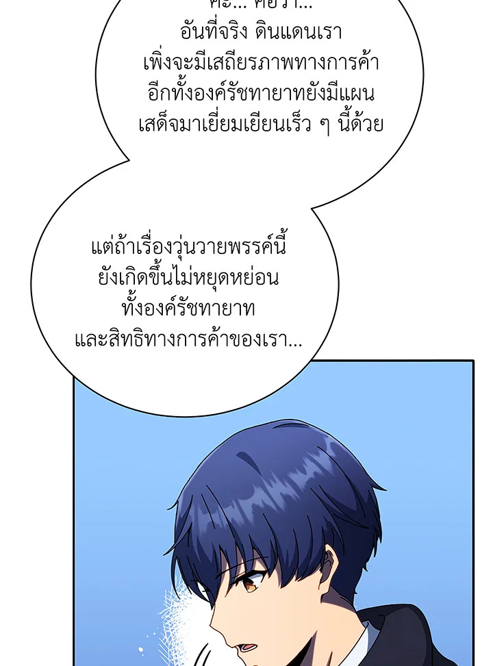 หน้า 83