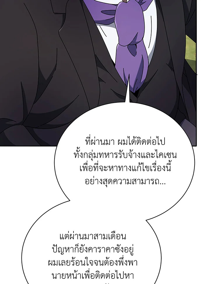 หน้า 86