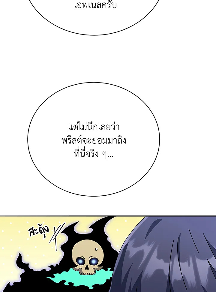 หน้า 87