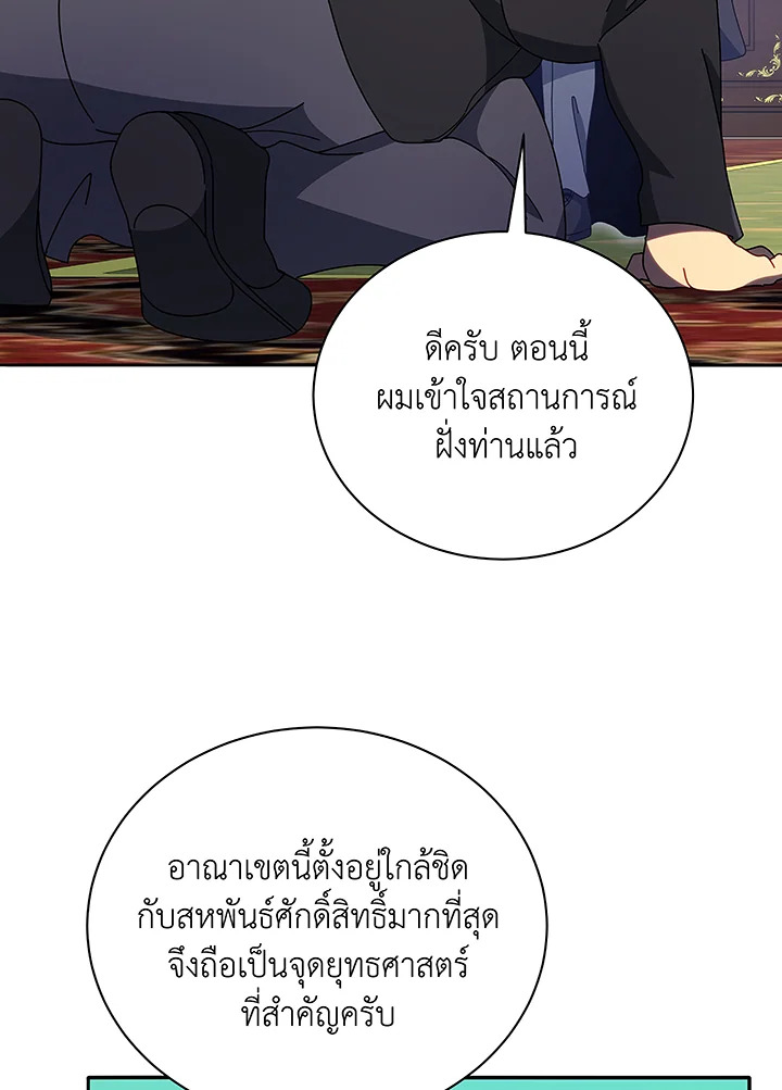 หน้า 90