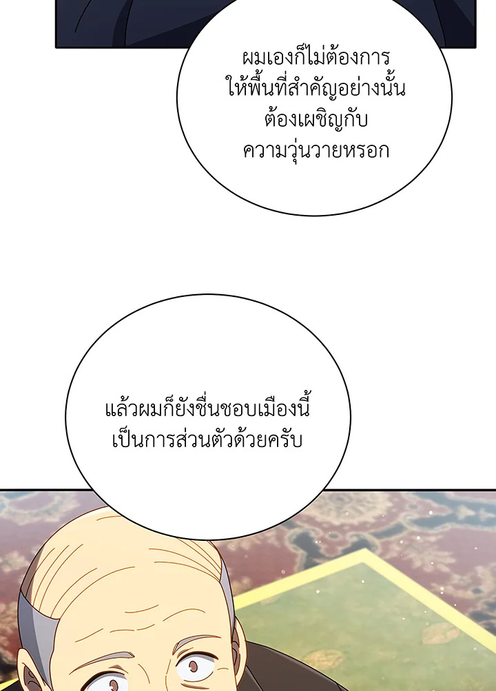 หน้า 92