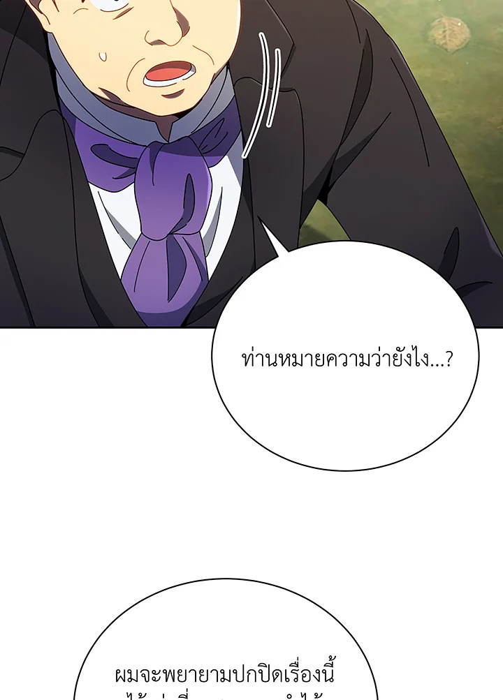 หน้า 93