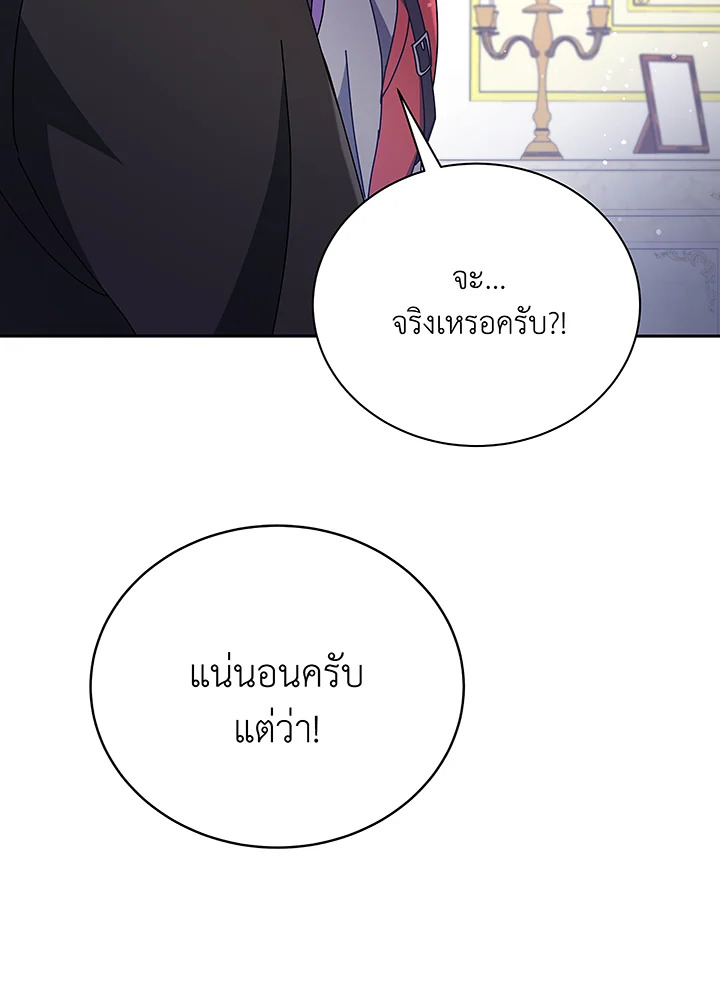 หน้า 95