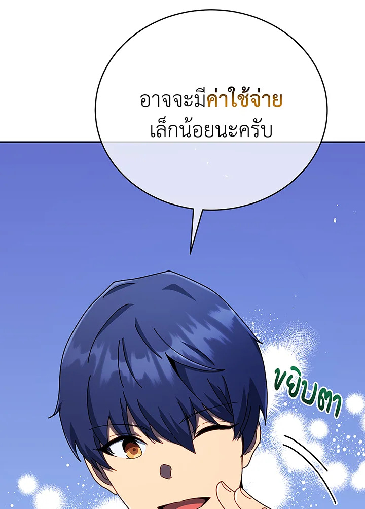 หน้า 96