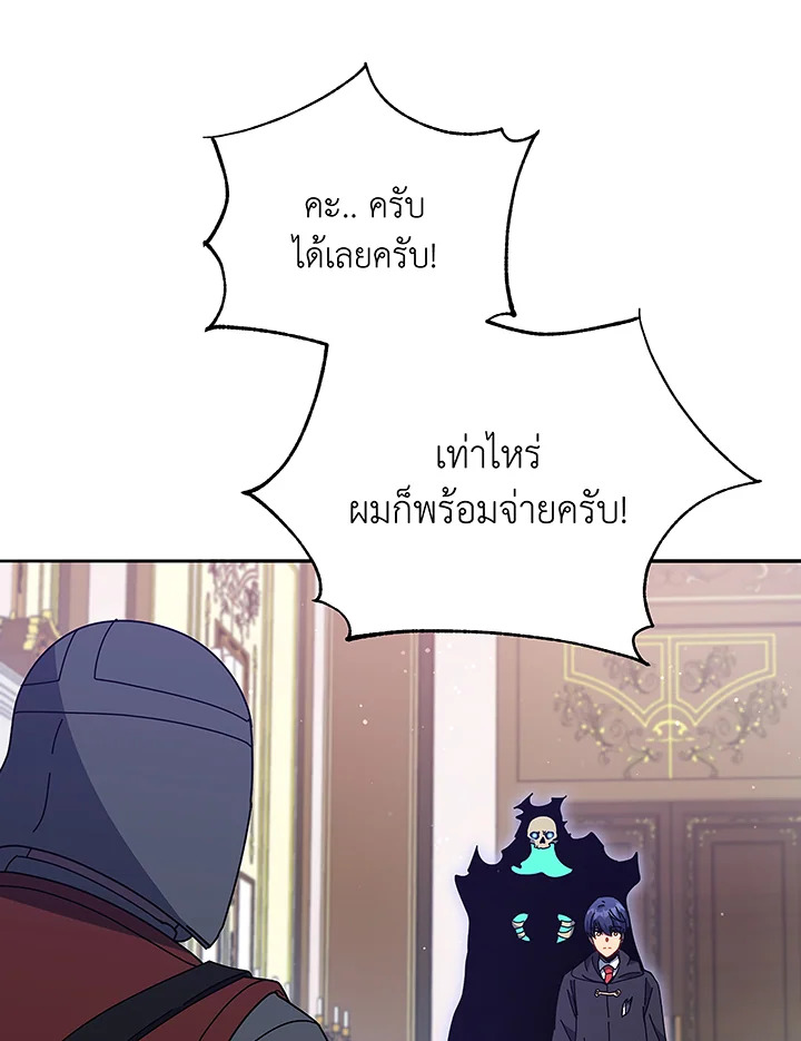 หน้า 98