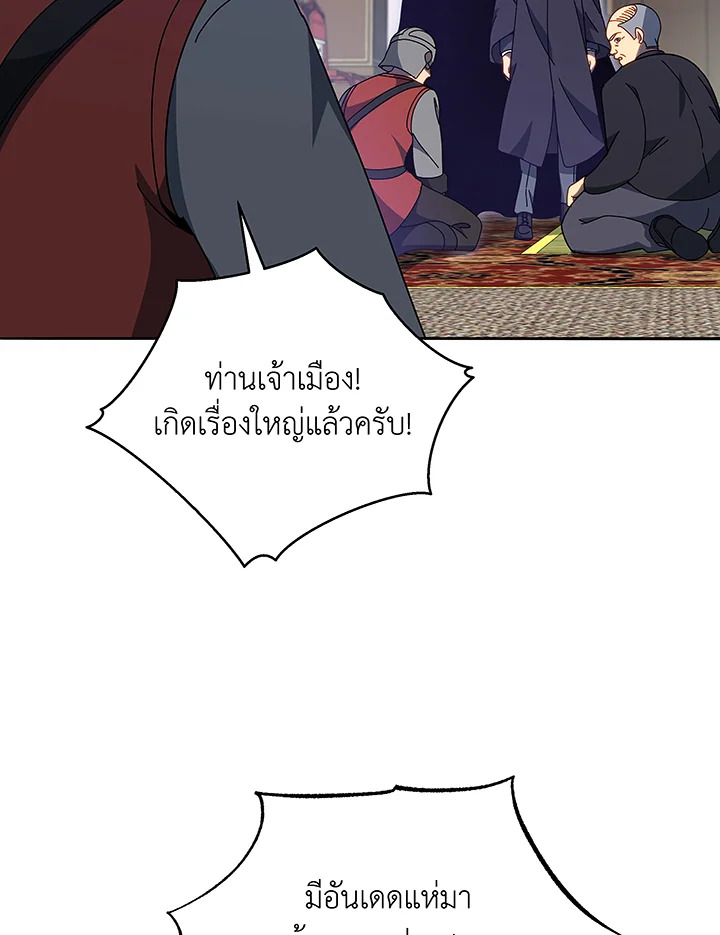 หน้า 99