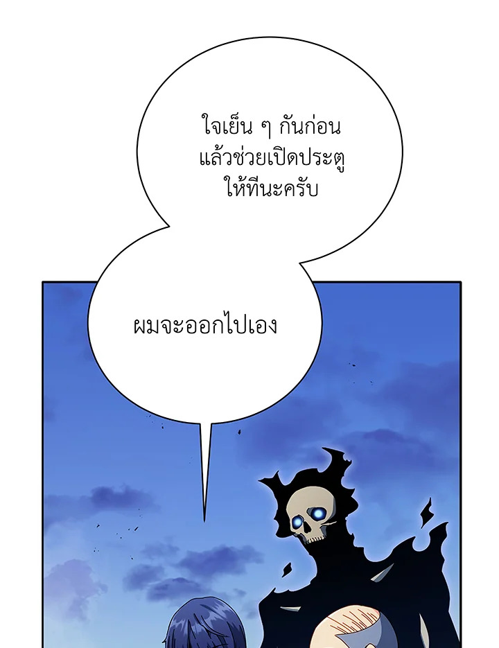 หน้า 105
