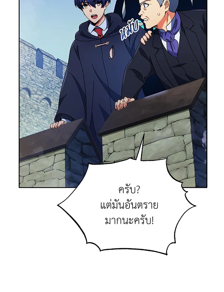 หน้า 106