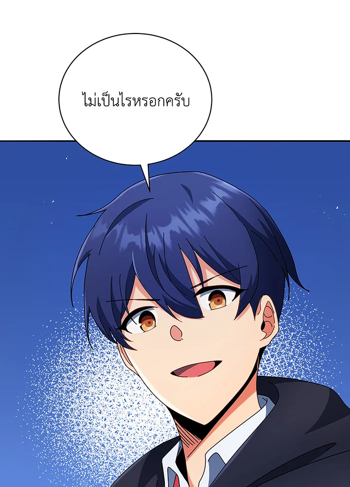 หน้า 107