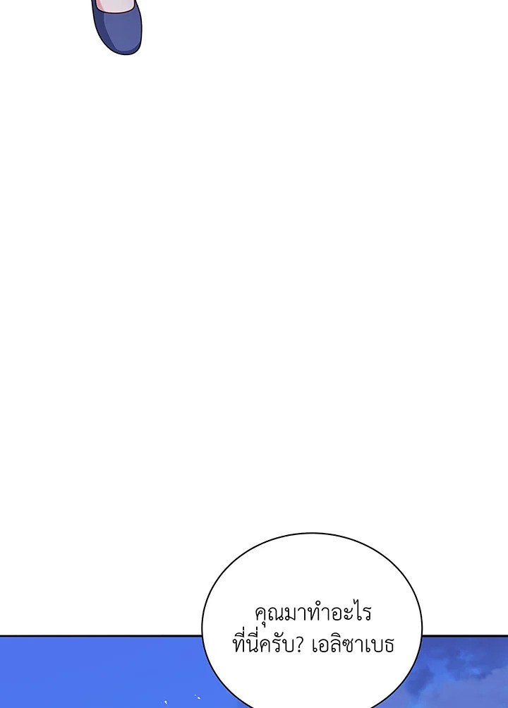 หน้า 111