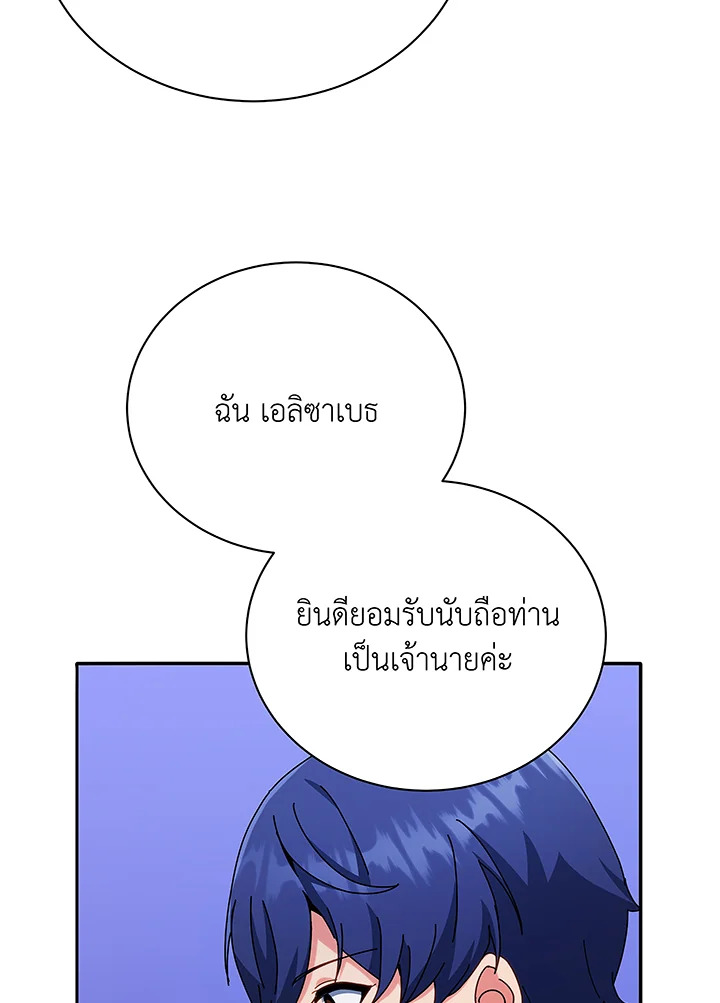 หน้า 113
