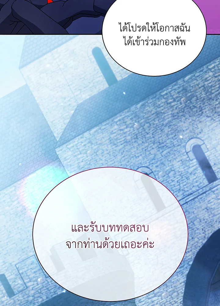 หน้า 116