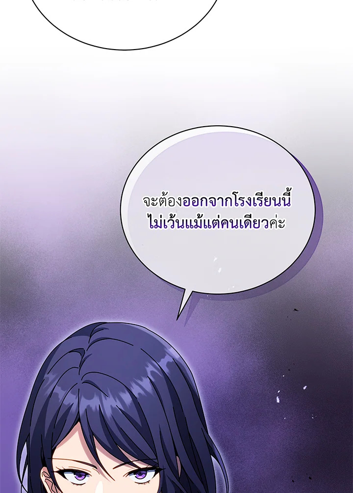 หน้า 101