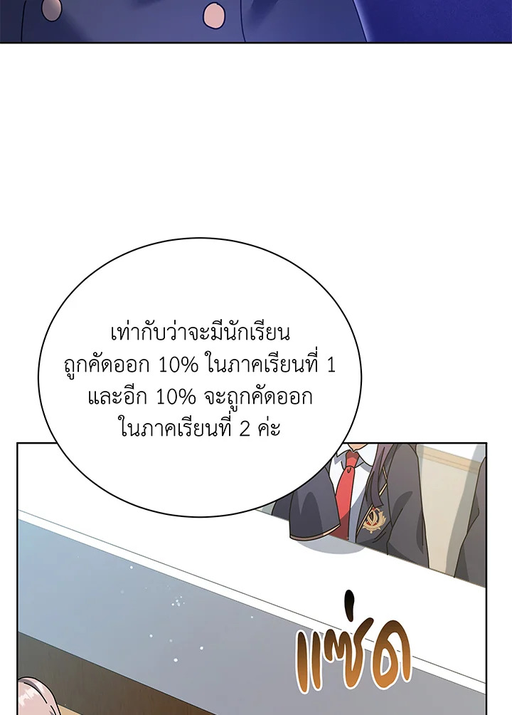 หน้า 103