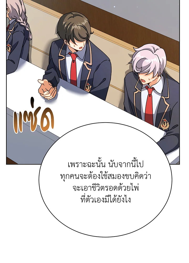 หน้า 104