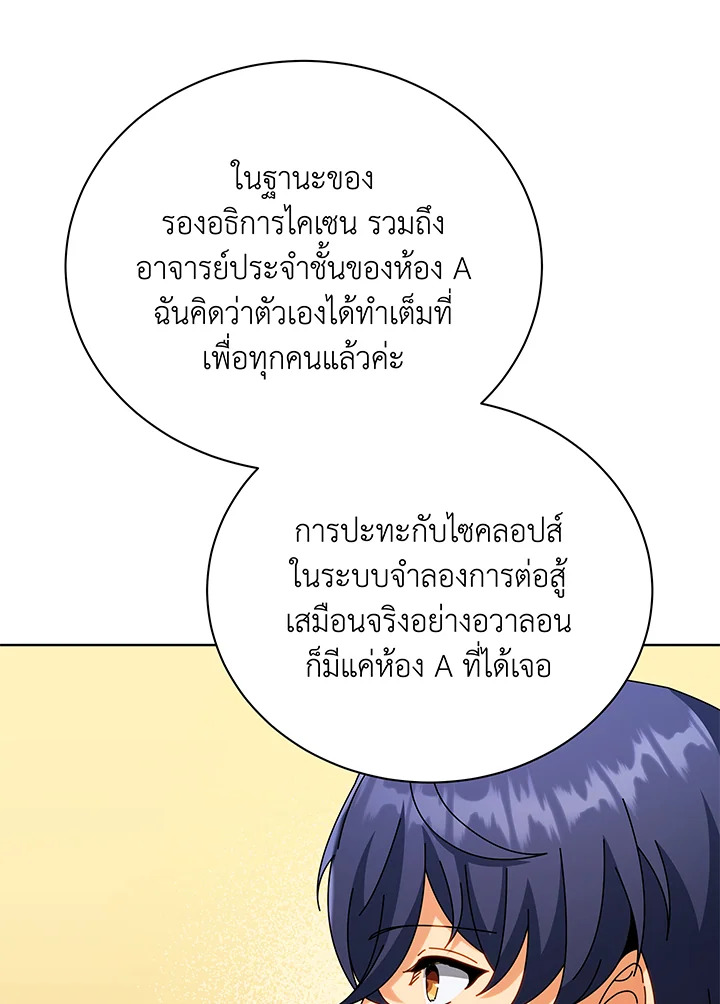 หน้า 105
