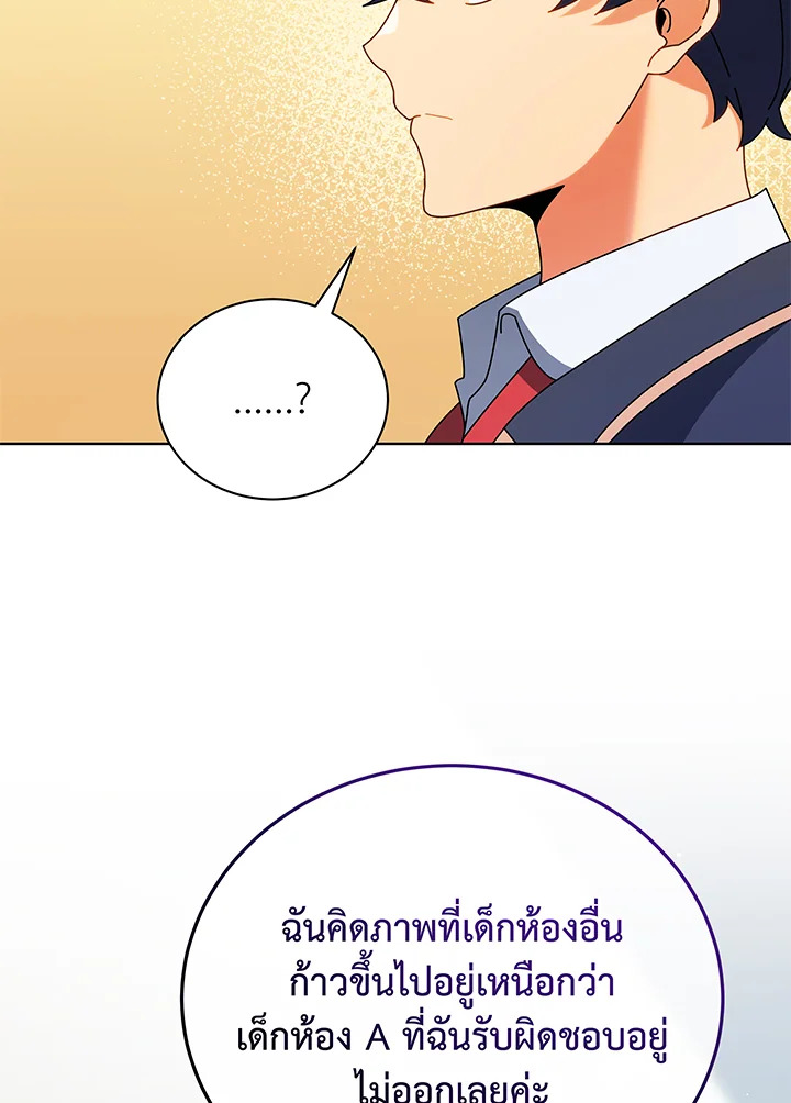 หน้า 106