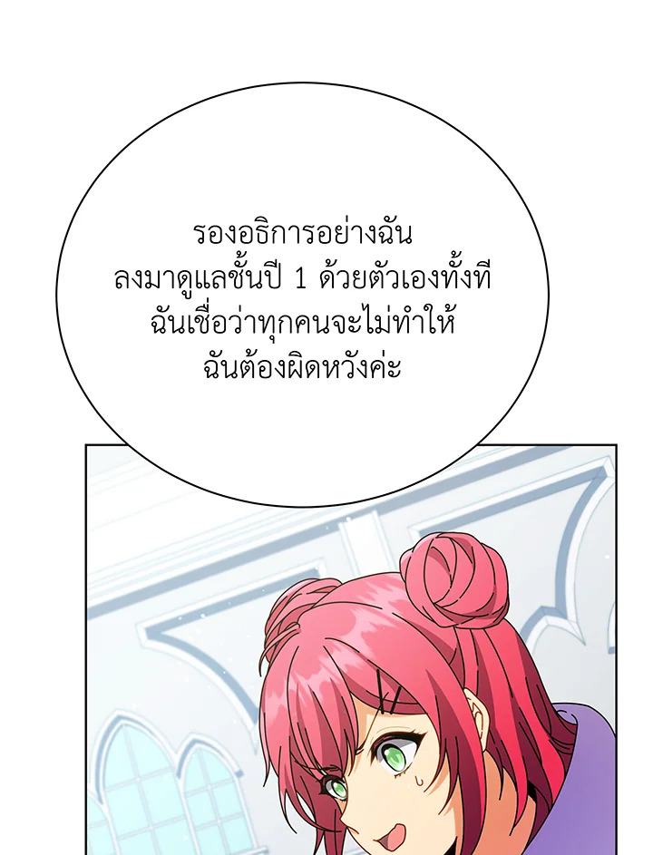 หน้า 109