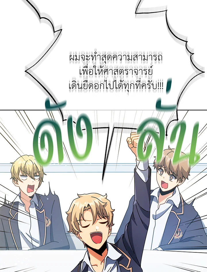 หน้า 111