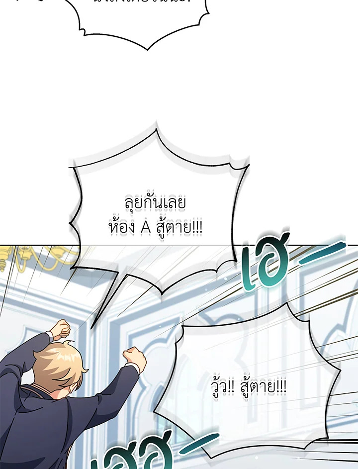 หน้า 113