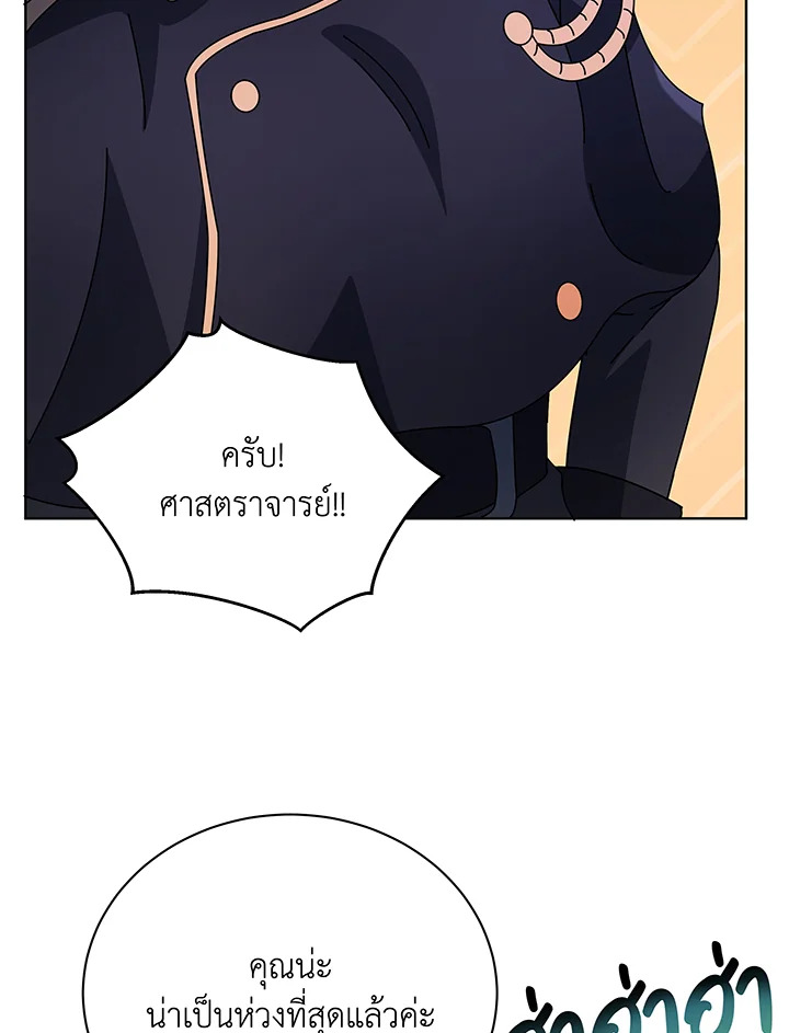 หน้า 116